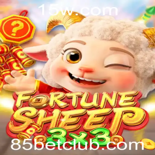 Explorando FortuneSheep: Um Guia Completo para o Jogo e Estratégias de Aposta 85
